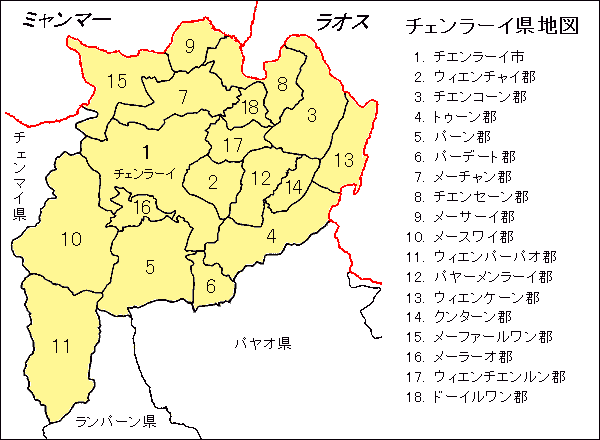 チェンラーイ県地図
