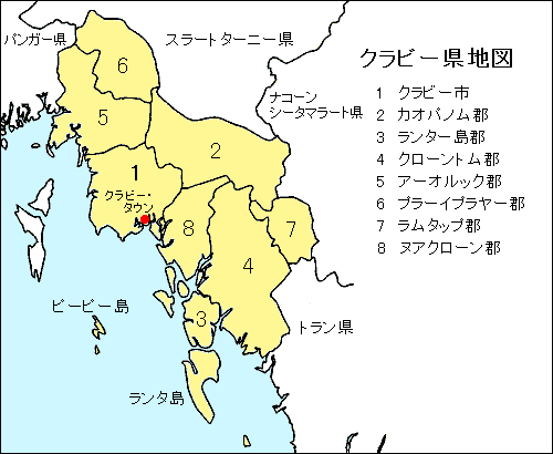 クラビー県地図