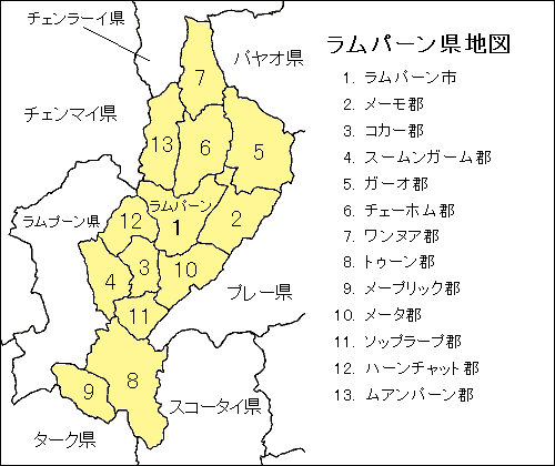ランパーン県地図