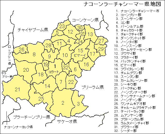 ナコーンラーチャシーマー県地図
