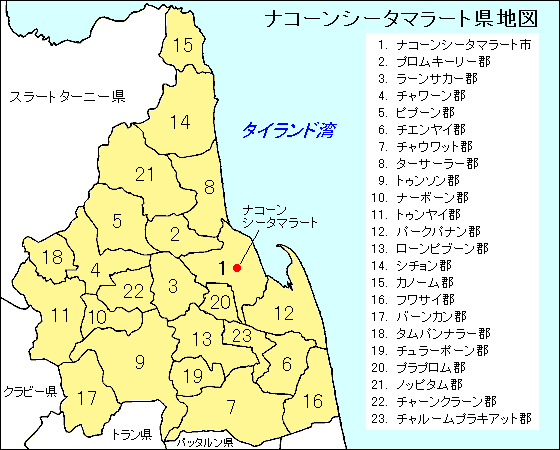 ナコーンシータマラート県地図