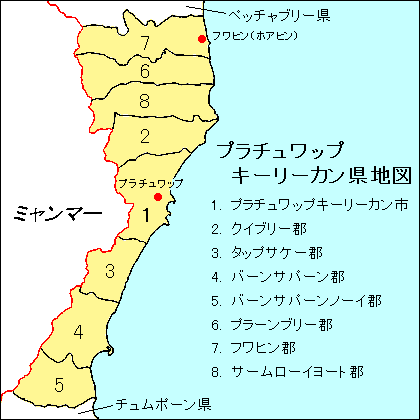 プラチュワップキーリーカン県地図