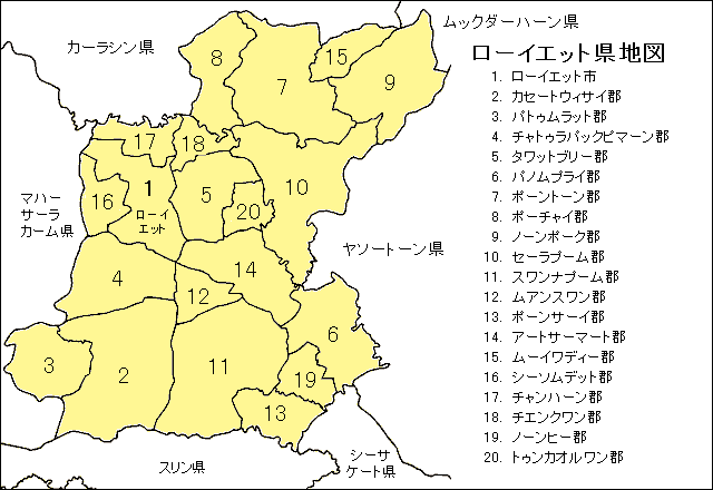 ローイエット県地図