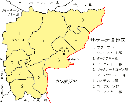 サケーオ県地図