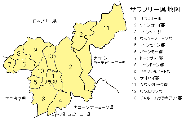 サラブリー県地図