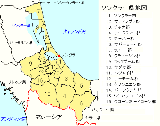 ソンクラー県地図