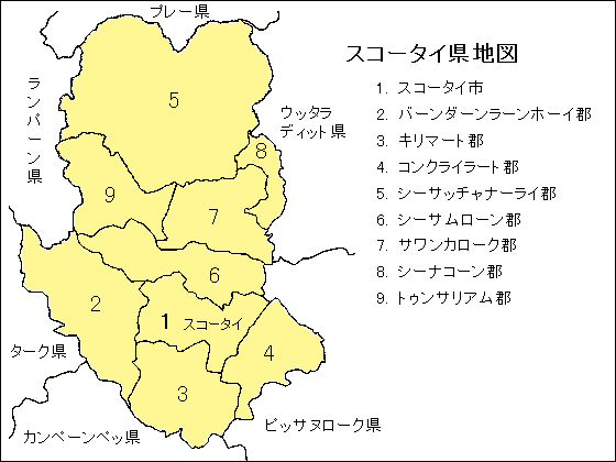 スコータイ県地図