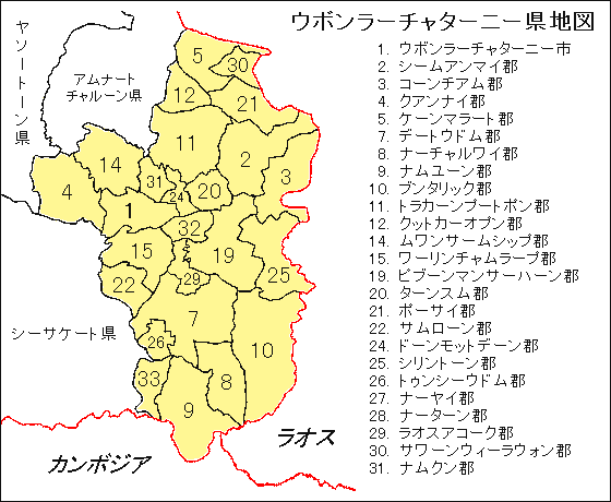 ウボンラーチャターニー県地図