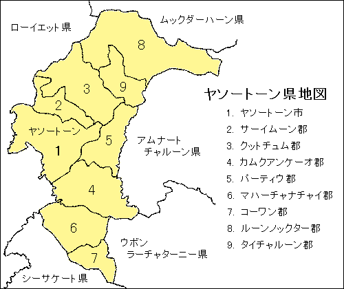 ヤソートーン県地図