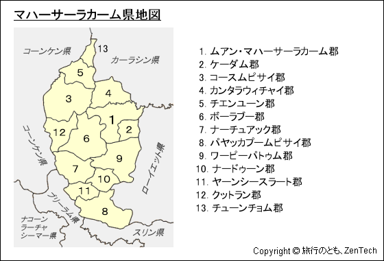 マハーサーラカーム県地図