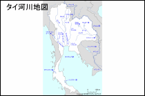 タイ河川湖地図