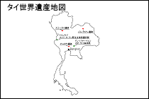 タイ世界遺産地図