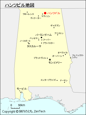 アラバマ州におけるハンツビル地図