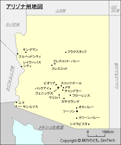 アリゾナ州地図 旅行のとも Zentech