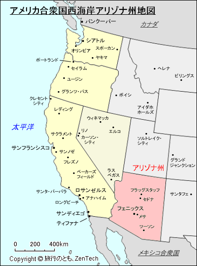 アメリカ合衆国西海岸アリゾナ州地図