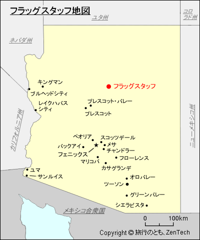 フラッグスタッフ地図