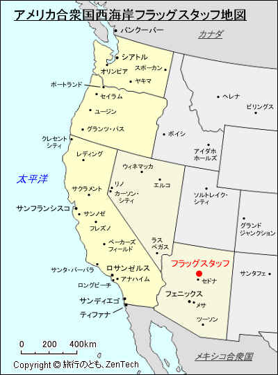 アメリカ合衆国西海岸フラッグスタッフ地図