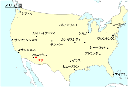 メサ地図