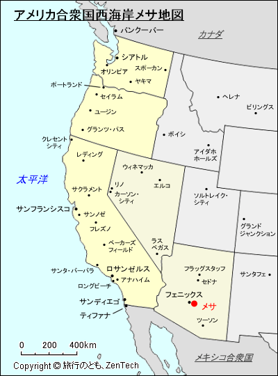 アメリカ合衆国西海岸メサ地図