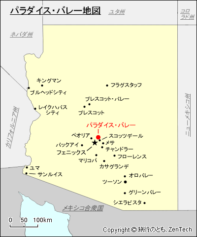 パラダイス・バレー地図