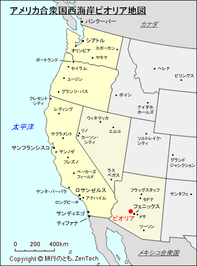 アメリカ合衆国西海岸ピオリア地図