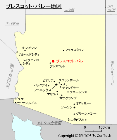 プレスコット・バレー地図