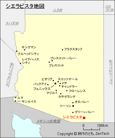 シエラビスタ地図