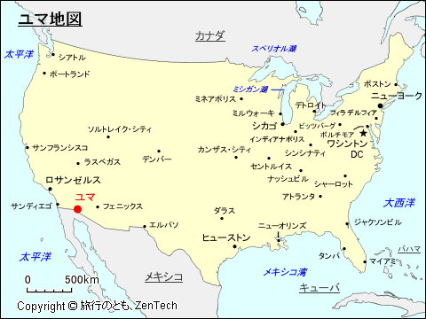 アメリカ合衆国 ユマ アリゾナ州 地図 旅行のとも Zentech