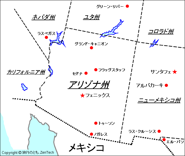 アリゾナ州地図 旅行のとも Zentech