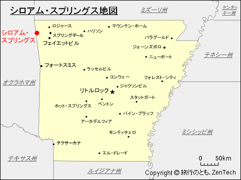 アーカンソー州シロアム・スプリングス地図