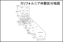 カリフォルニア州 郡区分地図