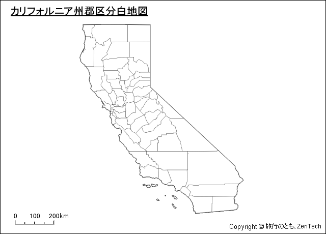 カリフォルニア州郡区分白地図 カリフォルニア州郡区分白地図