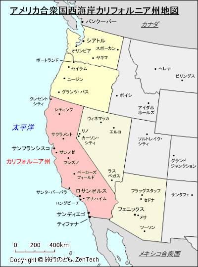 アメリカ合衆国西海岸カリフォルニア州地図