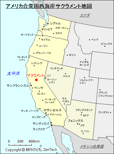 アメリカ合衆国西海岸サクラメント地図