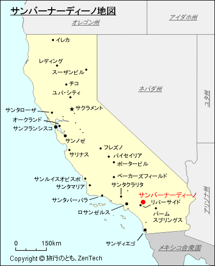 サンバーナーディーノ地図 旅行のとも Zentech