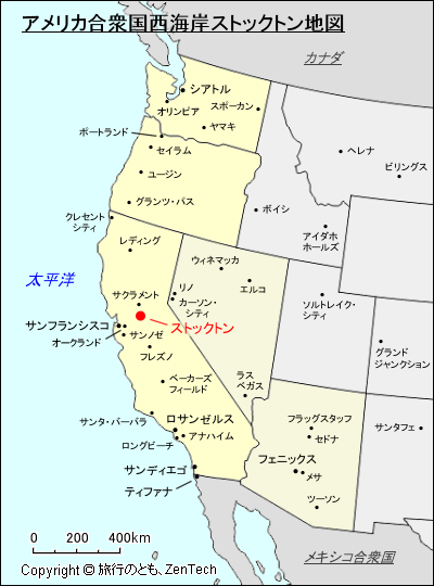 アメリカ合衆国西海岸ストックトン地図
