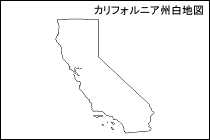 カリフォルニア州白地図