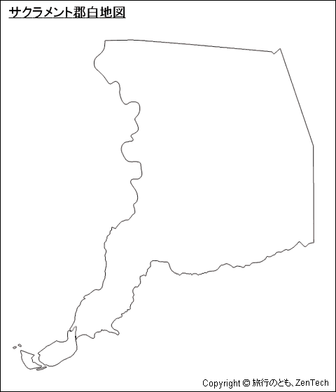 サクラメント郡白地図