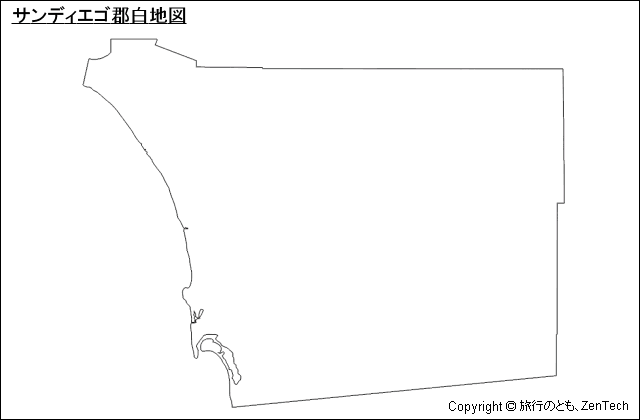 サンディエゴ郡白地図