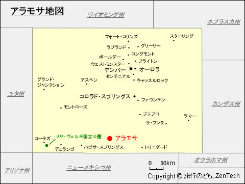 アラモサ地図