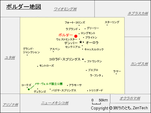 ボルダー地図