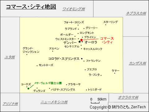 コマース・シティ地図