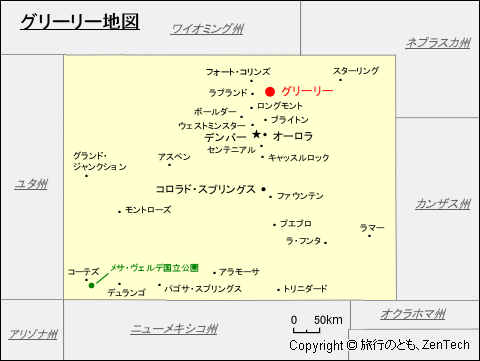 グリーリー地図