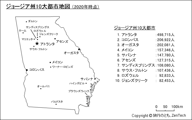 ジョージア州10大都市地図