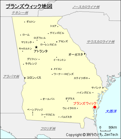 アメリカ合衆国 ブランズウィック地図 ジョージア州 旅行のとも Zentech