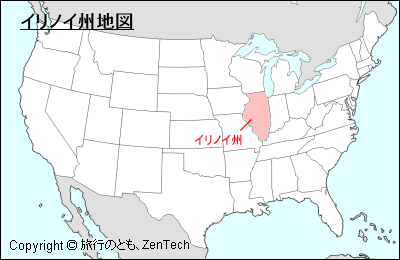 イリノイ州の位置
