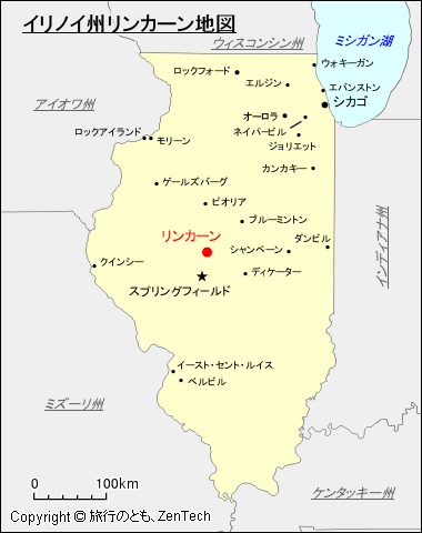 リンカーン地図