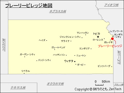カンザス州プレーリービレッジ地図