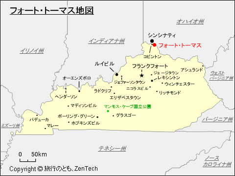 フォート・トーマス地図