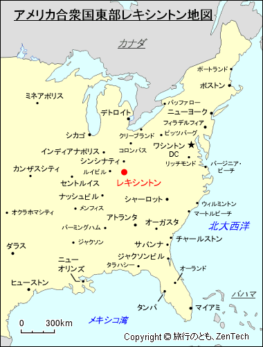 アメリカ合衆国東部レキシントン地図